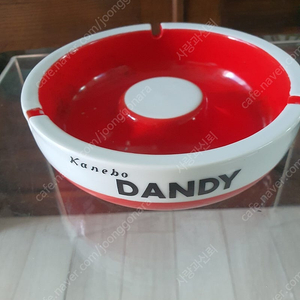 일본 빈티지 재털이