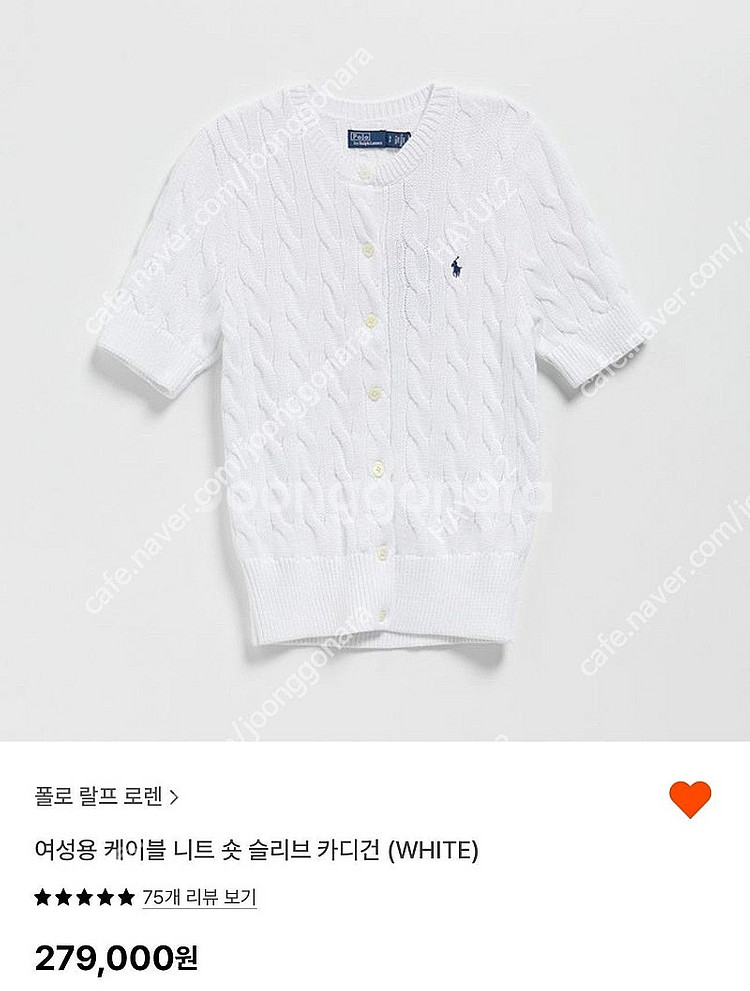 한섬 더캐시미어 니트 가디건, 데님팬츠, Ami, 띠어...--0