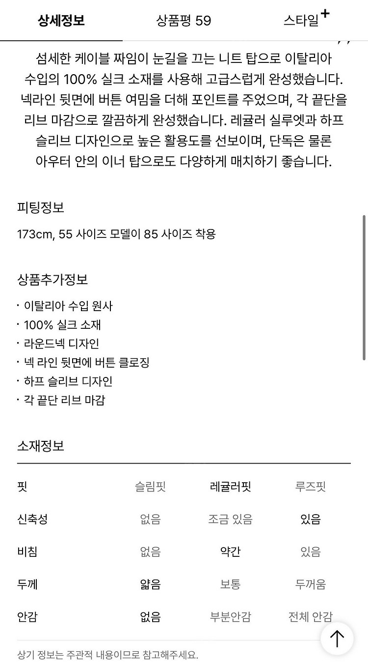 한섬 더캐시미어 니트 가디건, 데님팬츠, Ami, 띠어...--8
