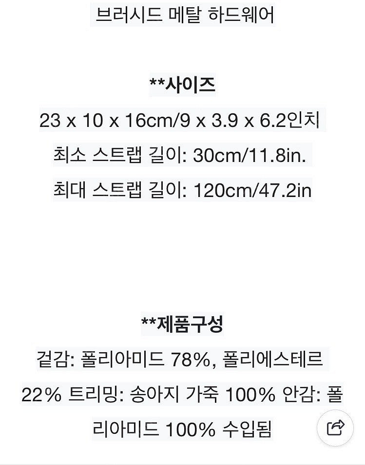 버버리 크로스백 메신저백 새상품. 구찌 루이비통 가방 ...--3