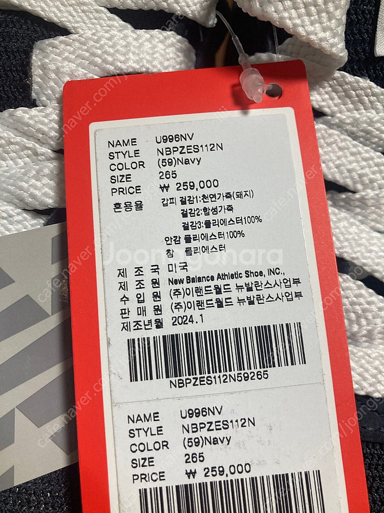 뉴발란스 996 USA 네이비 265 사이즈. 990 ...--3