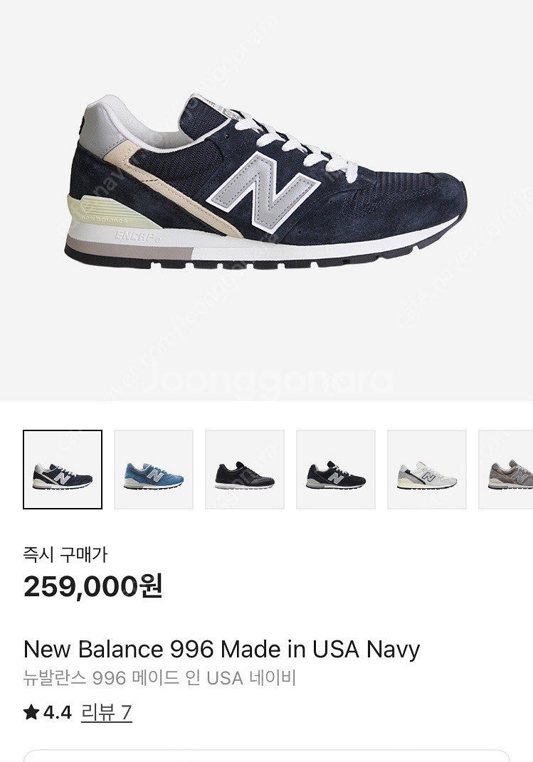 뉴발란스 996 USA 네이비 265 사이즈. 990 ...--6