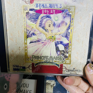 프린세스메이커3 씨디롬 판매합니다.