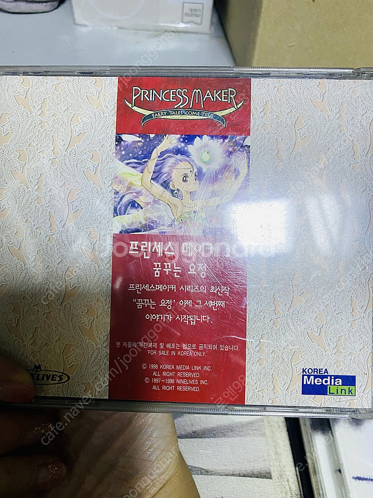 프린세스메이커3 씨디롬 판매합니다.--1