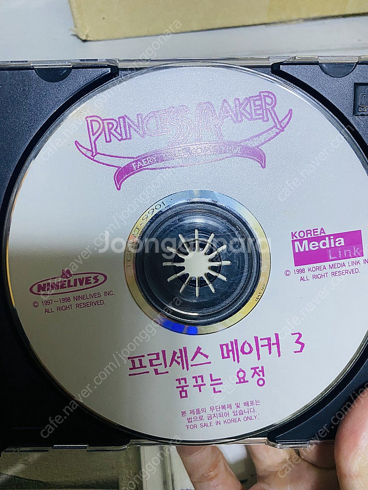 프린세스메이커3 씨디롬 판매합니다.--2