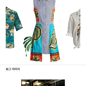 정품 스텔라진 원피스
