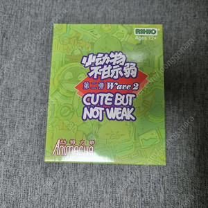 RIHIO 애니메카 동물탑승메카닉 웨이브2