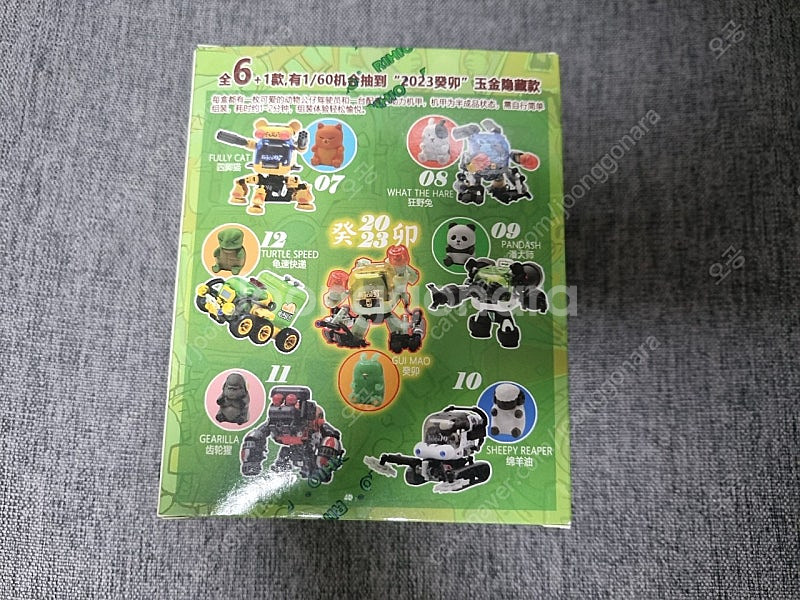 RIHIO 애니메카 동물탑승메카닉 웨이브2--1