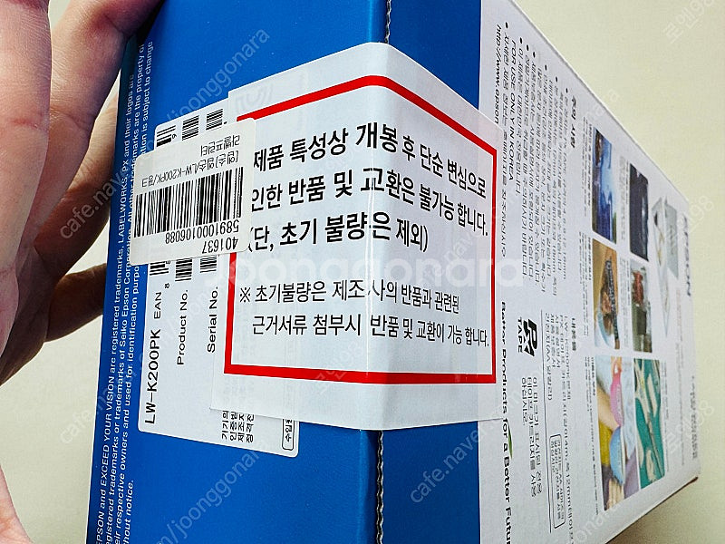 엡손 라벨프린터 LW-K200PK + 정품 테이프 카트...--2