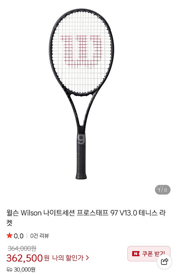 윌슨 나이트세션 프로스태프, 나이트세션 12k 투어 가...--0