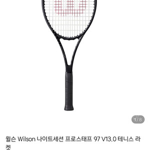 윌슨 나이트세션 프로스태프, 나이트세션 12k 투어 가방 미사용품