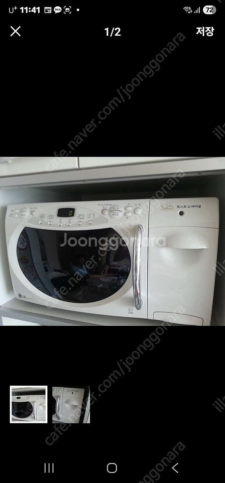 엘지토스트전자렌지(깨끗하고작동잘되요)--3