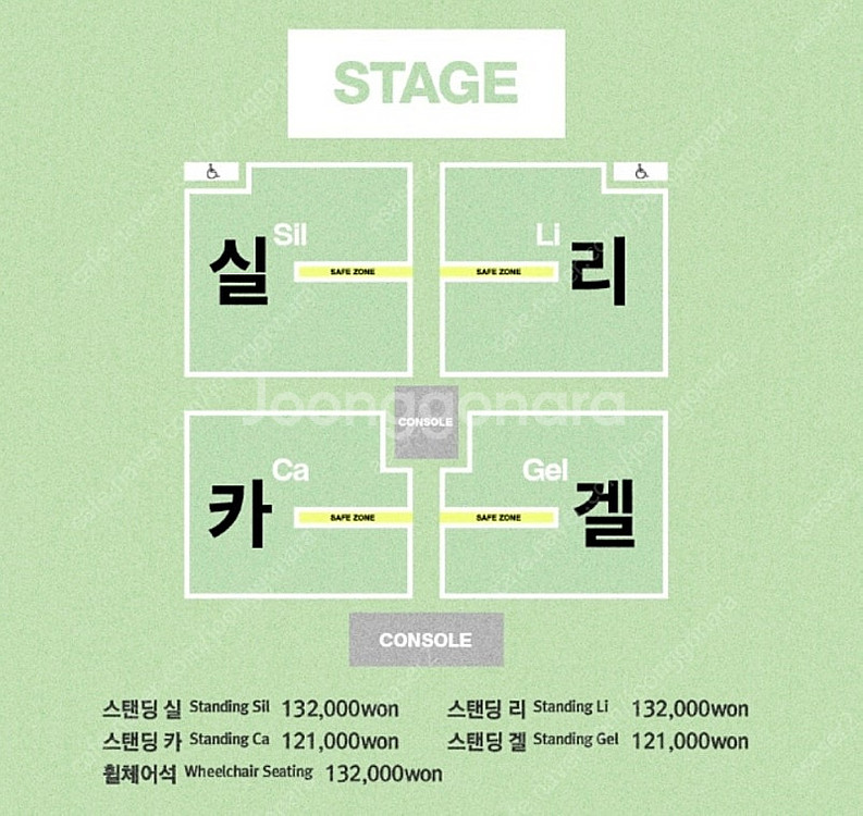 저렴하게 실리카겔 콘서트 8/31 일요일 리구역 nn번대 한자리,두자리 2연석 양도합니다--1