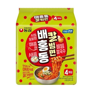 이마트 교환 배홍동칼빔면 4개입 기프티콘 2천원입니다