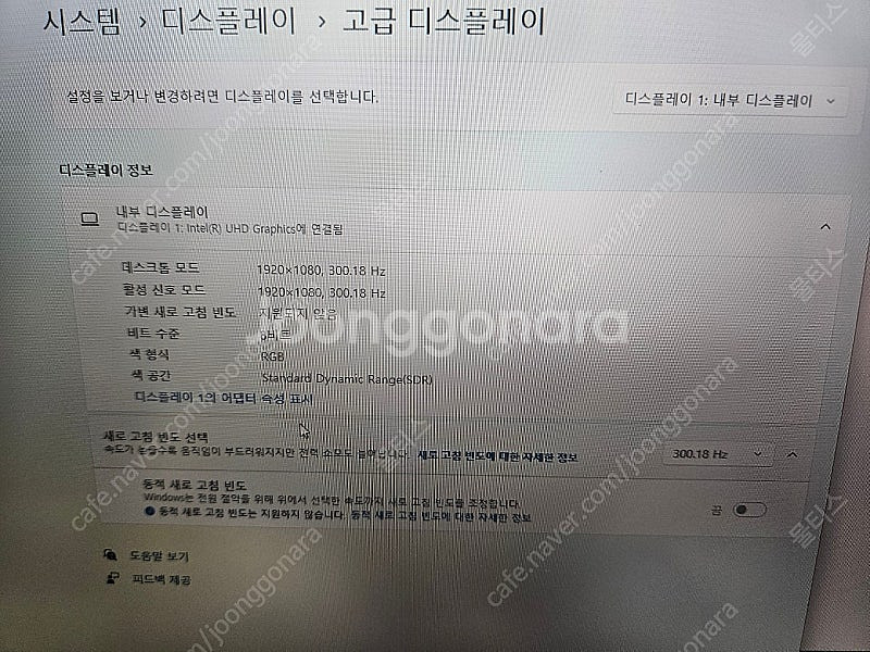 급쳐 17인치 RTX3080 초고사양 게이밍노트북팝니다--7