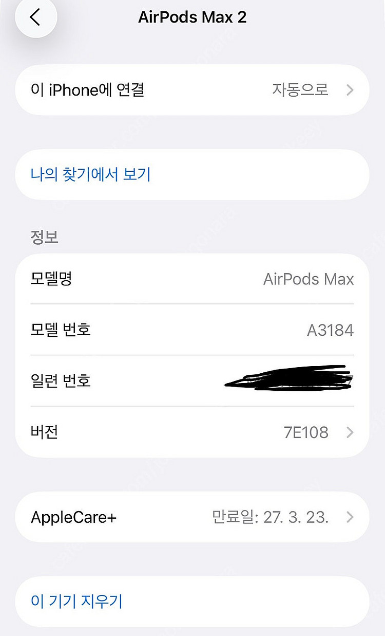 에어팟 맥스2 미드나이트 + 애플케어+(58>48,10...--7