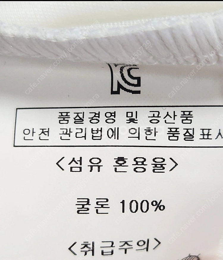 [새제품] 준어패럴 리틀토미 LITTLE TOMMY 쿨...--3