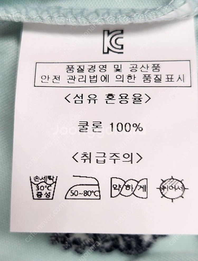 [새제품] 준어패럴 리틀토미 LITTLE TOMMY 쿨...--7