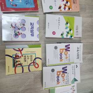 방송대 유아교육과 2학기 교재