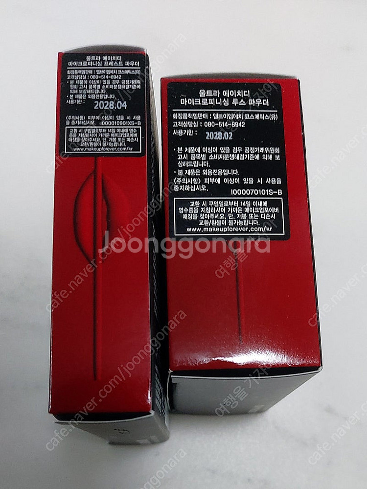 메이크업포에버 UHD 프레스드 파우더, 루스 파우더, ...--0