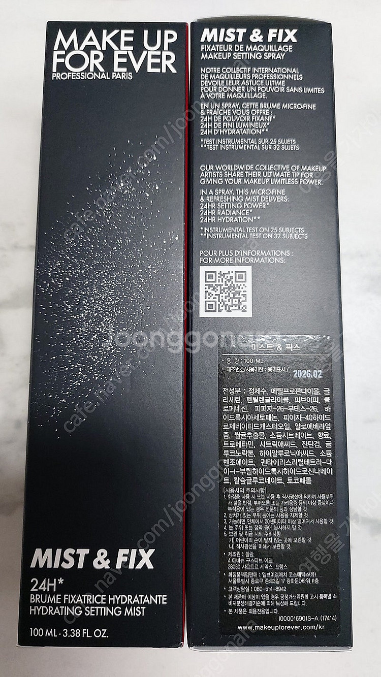 메이크업포에버 UHD 프레스드 파우더, 루스 파우더, ...--1