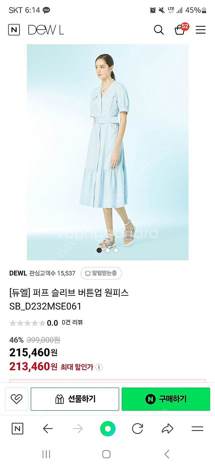 듀엘 린넨 벨티드 원피스 D232MSE061 블루 66...--5