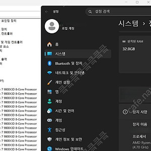 9800x3d 국내 정발 CPU