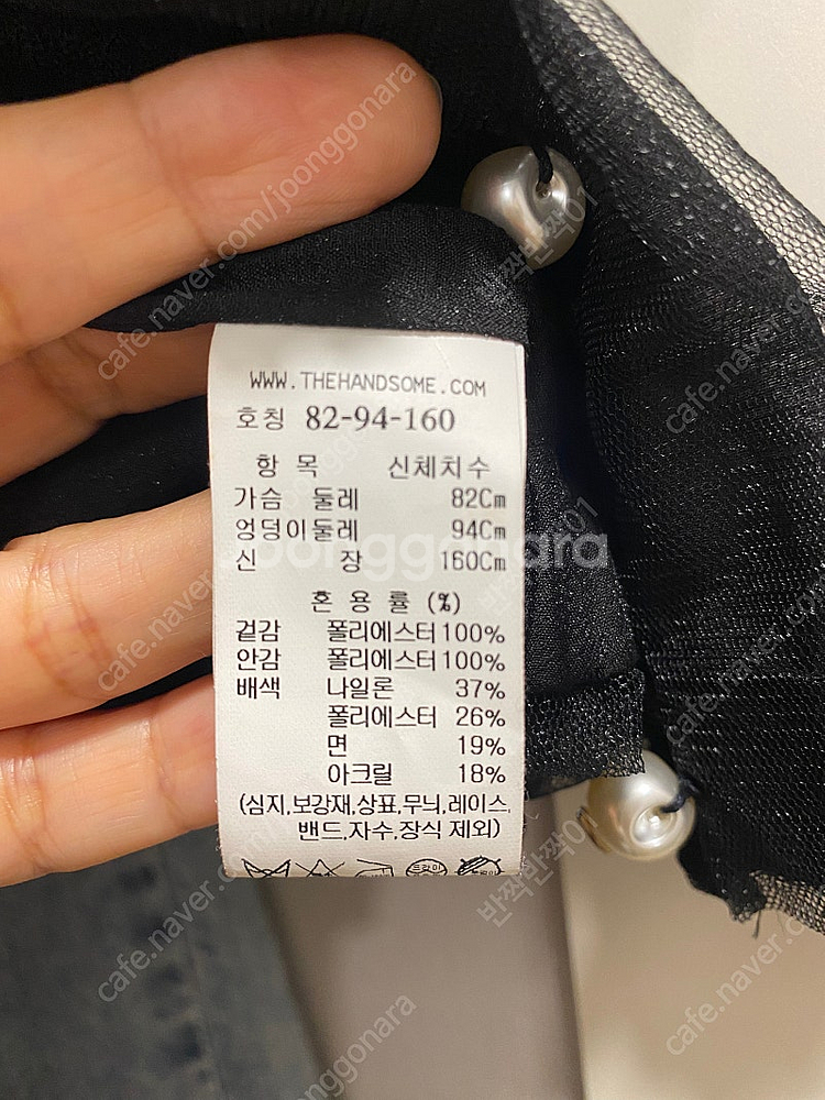 마인 진주시스루블라우스--3