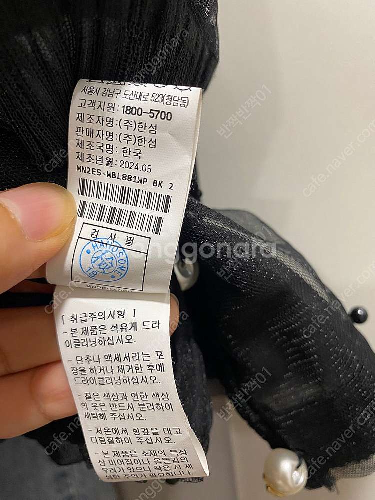 마인 진주시스루블라우스--4