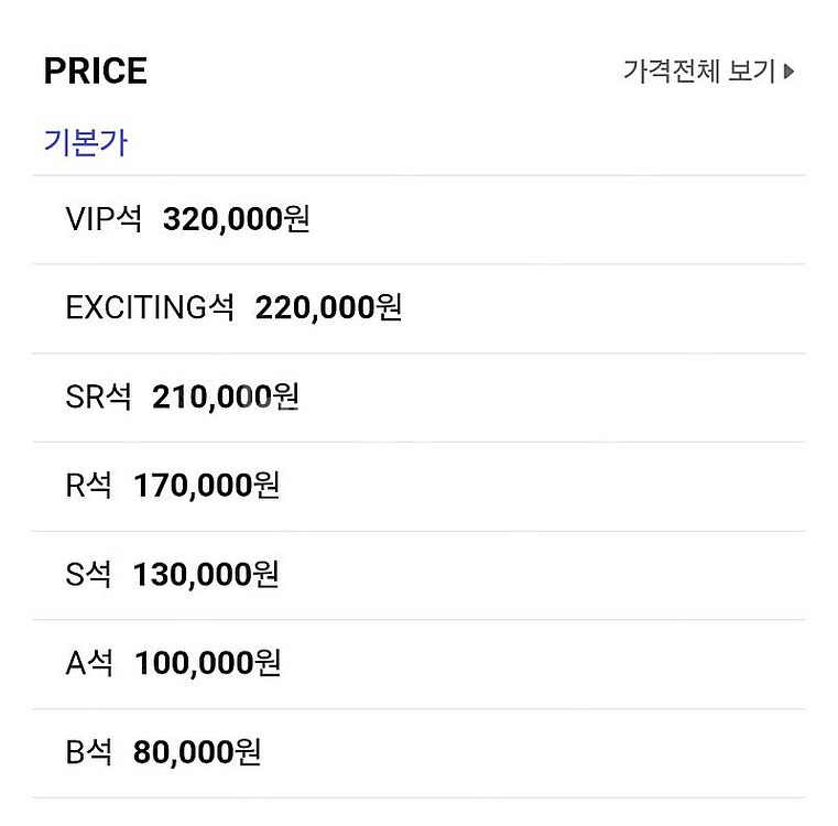 태양의 서커스 쿠자 부산 9월 7일 (일) 5시 30분...--2