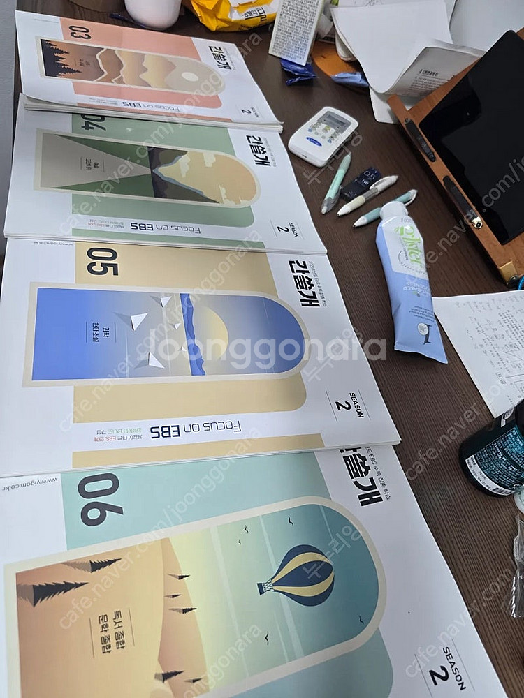 2026 이감오프 간쓸개 시즌2 수특집중팩 3-6권 4...--0
