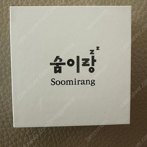 새제품 고급 호흡 수면측정기 숨이랑