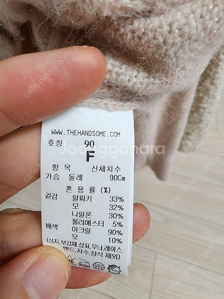 마인 알파카 가디건--1