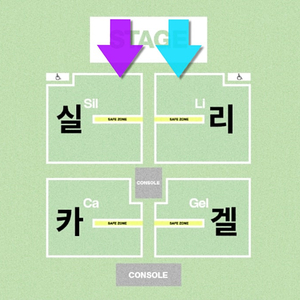 가격인하 실리카겔 실구역 10번대 최저가 양도 콘서트