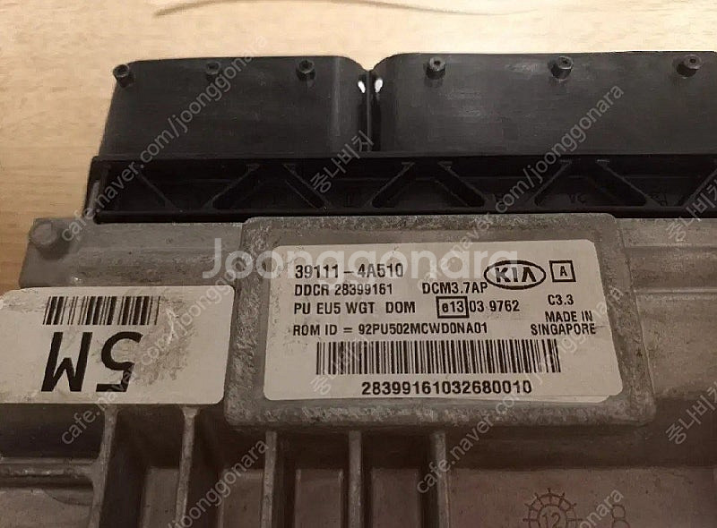 봉고3 ECU 39111-4A510--1