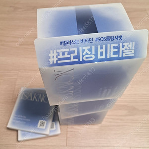이자녹스 프리징 비타젤 수딩젤 90일분 3박스 미개봉 새상품 판매합니다