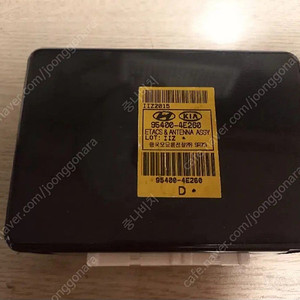 봉고3 BCM 95400-4E260