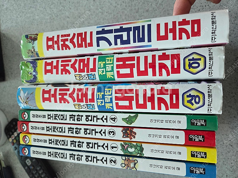 포켓몬스터 과학연구소 4권+포켓몬스트 썬 & 문 대도감...--0