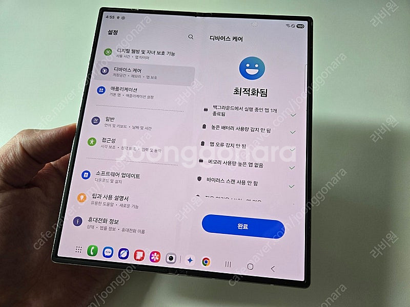 갤럭시 z 폴드6--1