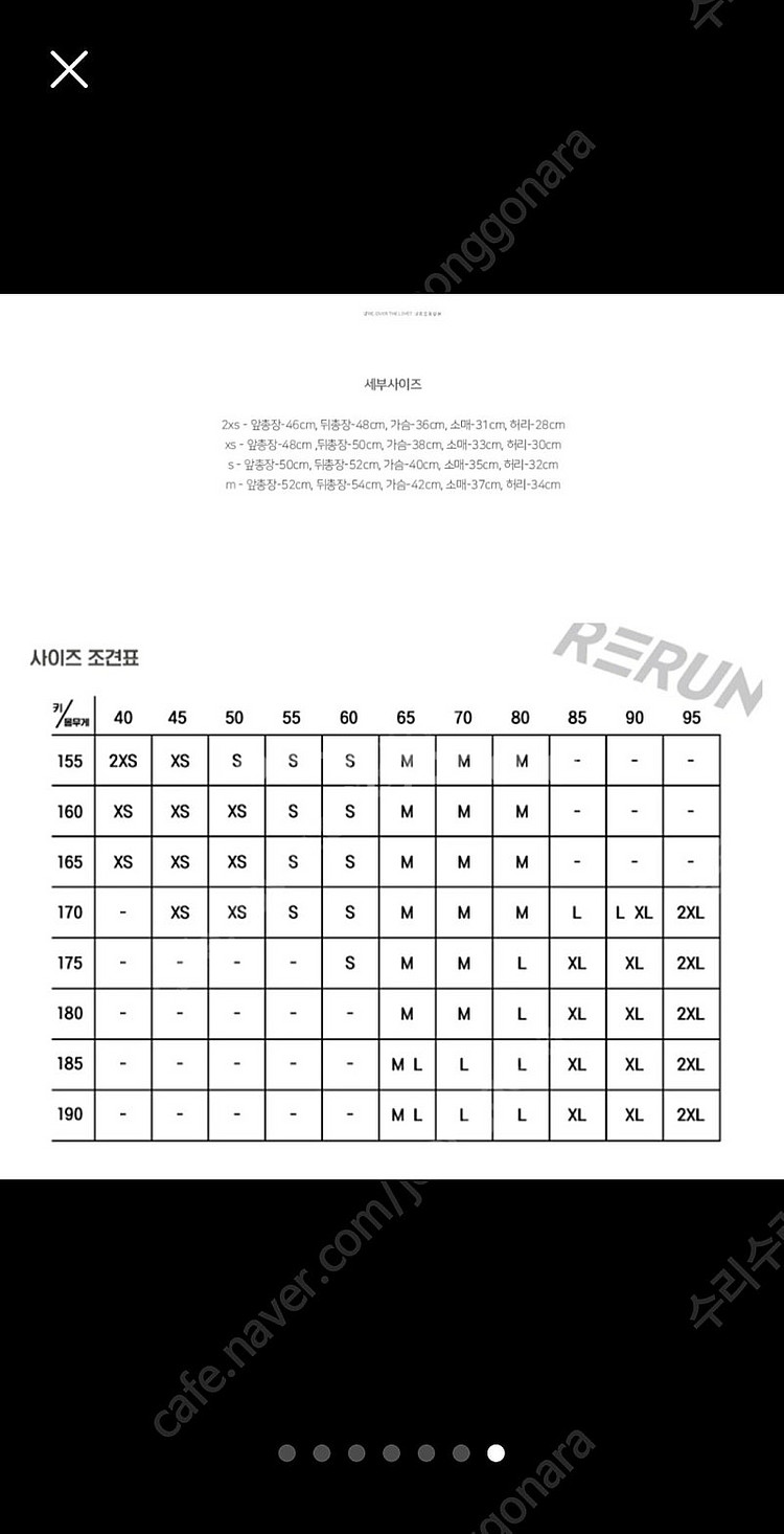 리런 여성용 자전거 져지 상의 m 사이즈 새제품--5