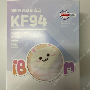 아이봄 KF94 소형마스크 새부리 귀편한 50매 (네이비, 소형L) 이미지