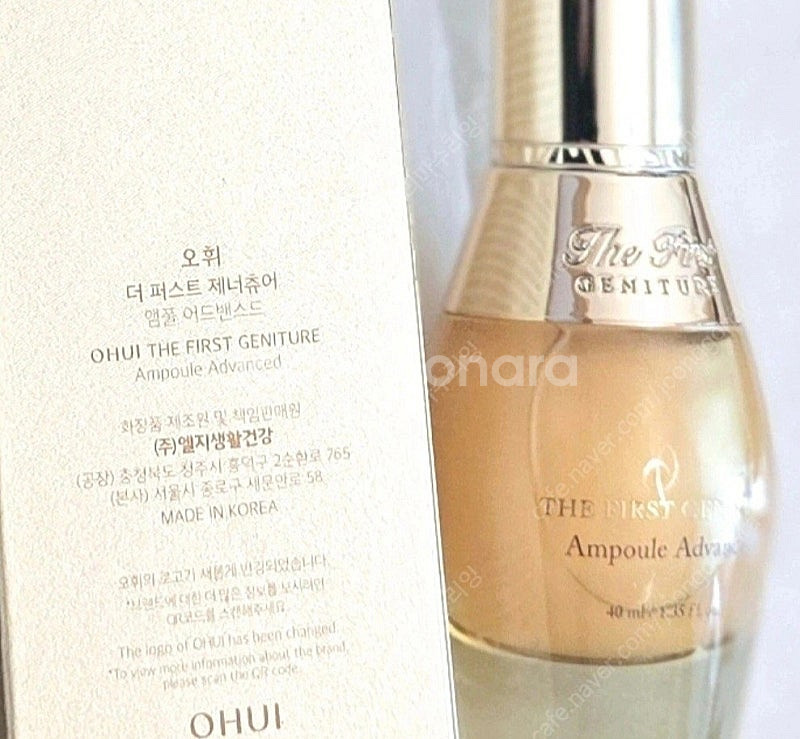 오휘 더 퍼스트 제너츄어 어드밴스드 앰플 40ml 새제...--0