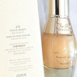 오휘 더 퍼스트 제너츄어 어드밴스드 앰플 40ml 새제품