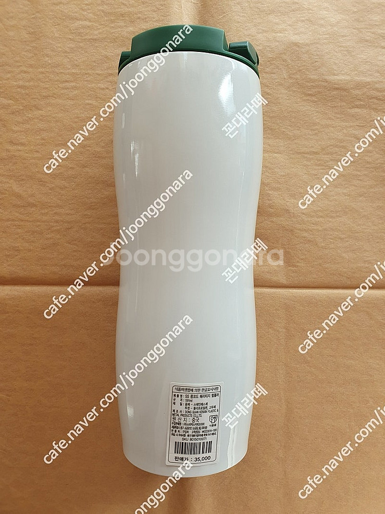 스타벅스 SS 콩코드 헤리티지 텀블러 591ml--1