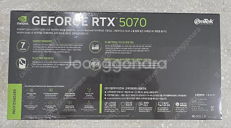 이엠텍 지포스 RTX 5070 미라클 화이트 D7 12...--1