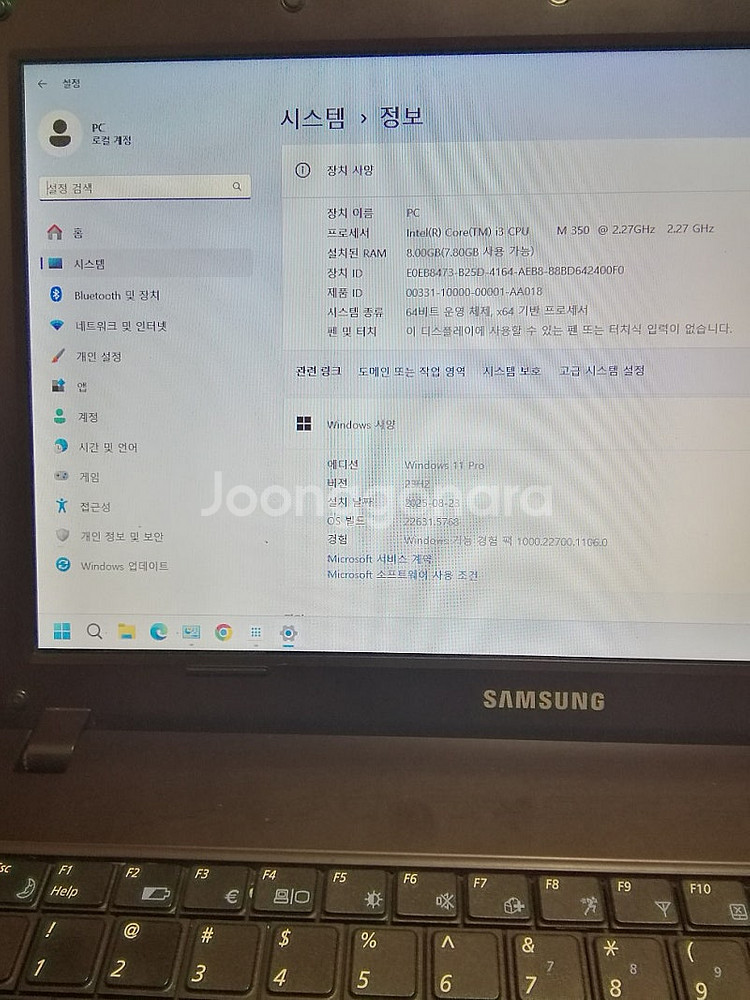 삼성 14인치  WIN11 8G램  인텔i3 CPU S...--2