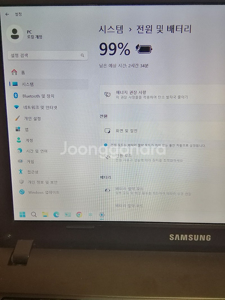 삼성 14인치  WIN11 8G램  인텔i3 CPU S...--8