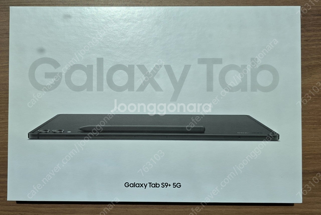 삼성 갤럭시탭 S9+ 5G 그라파이트 미개봉 자급제 새...--1