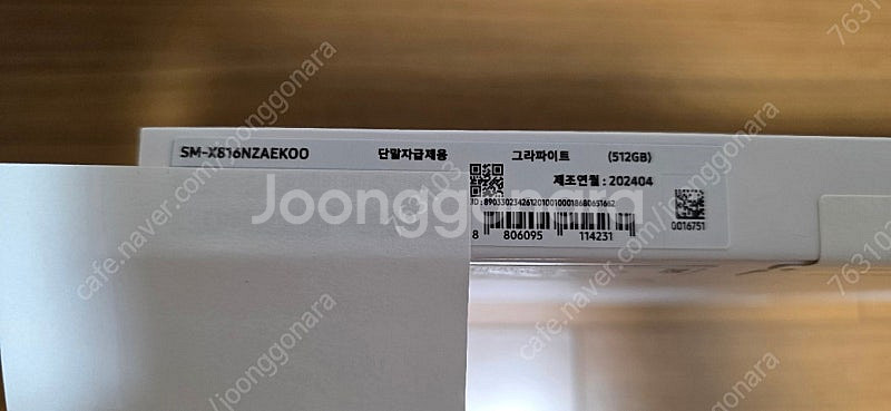 삼성 갤럭시탭 S9+ 5G 그라파이트 미개봉 자급제 새...--0