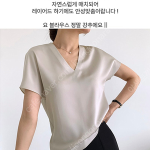 실켓 블라우스 s